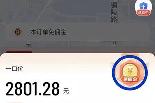 手感一般！马尔卡宁16中5拿到25分5板6助